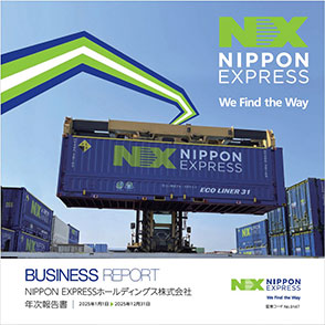 報告書イメージ