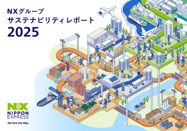 サステナビリティレポート2025年度