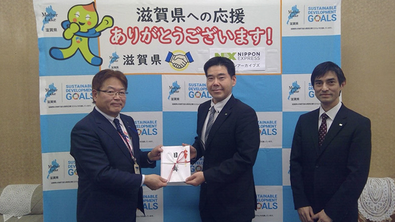 電子契約サービスご利用料金の一部を琵琶湖の保全に