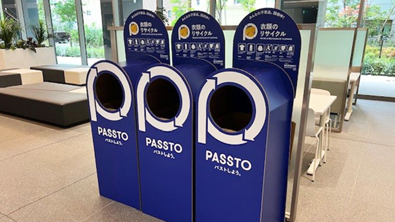 従業員のサステナビリティ意識を向上させるための取り組み